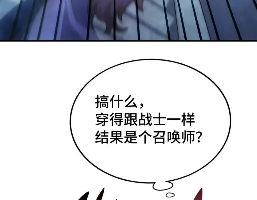 第292话 大闯风月楼129
