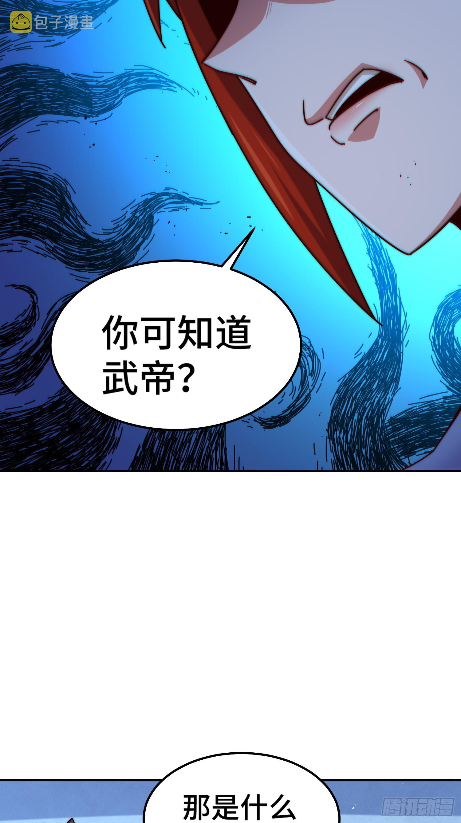 第168话 暖男的关怀79