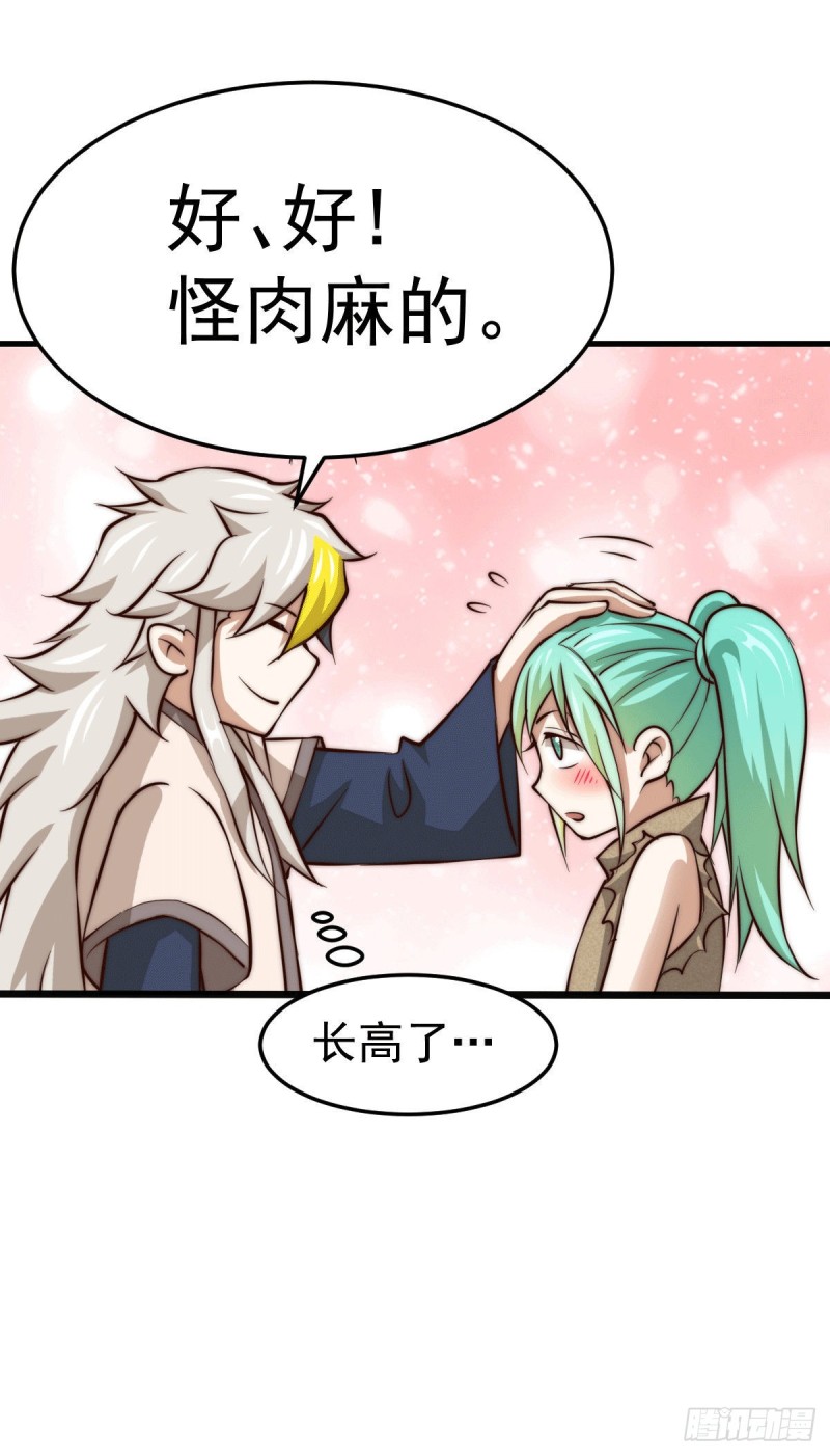 第29话 血债血偿24