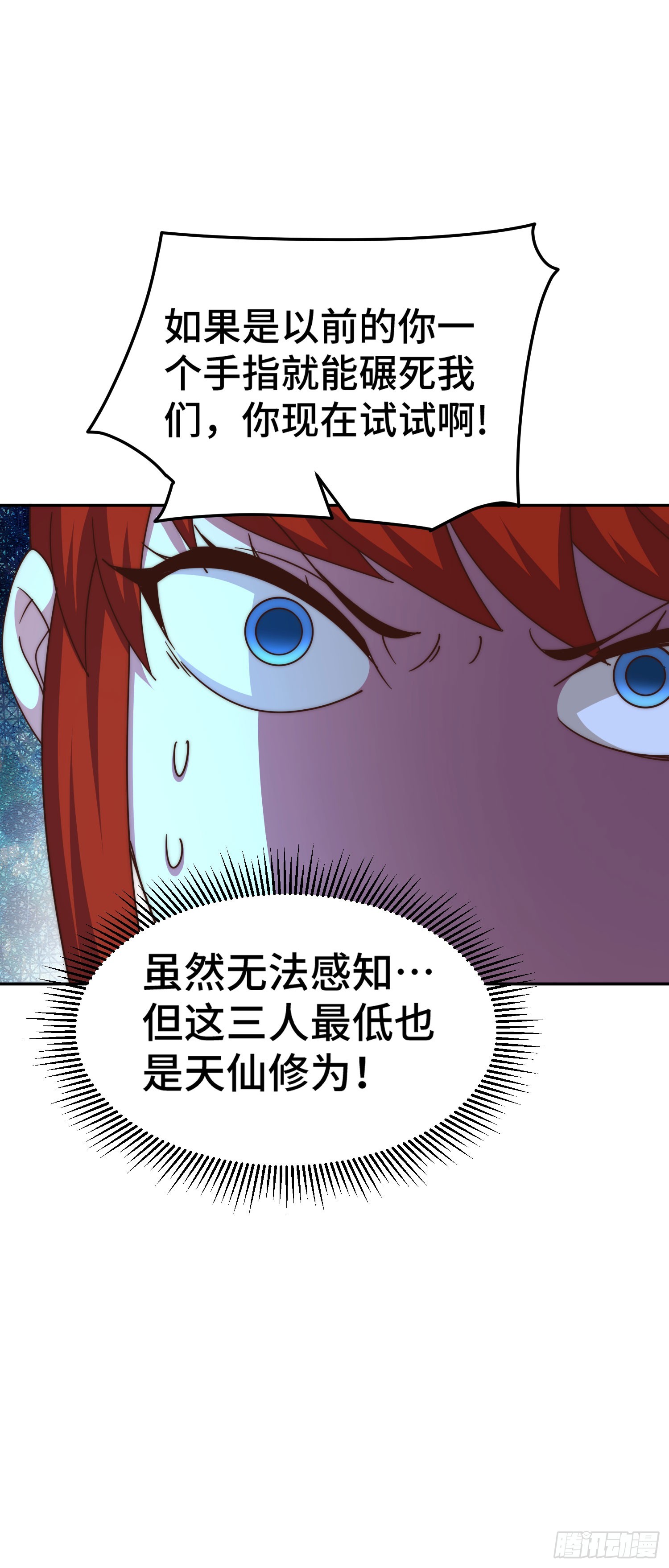 第169话 我真傻，真的12