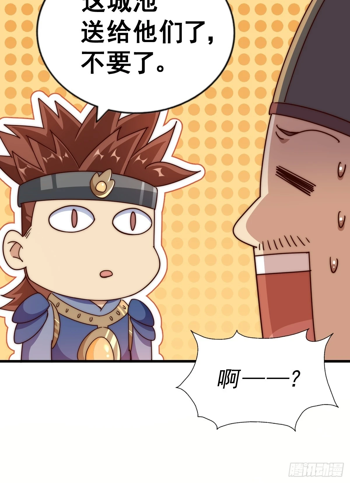 第186话 白给！_85