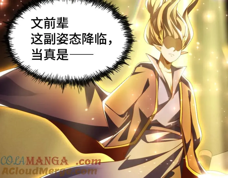 第300话 主神的意志！124