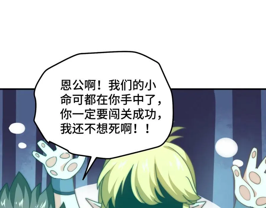第297话 终关107