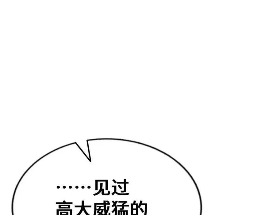 第269话 及时开舔127
