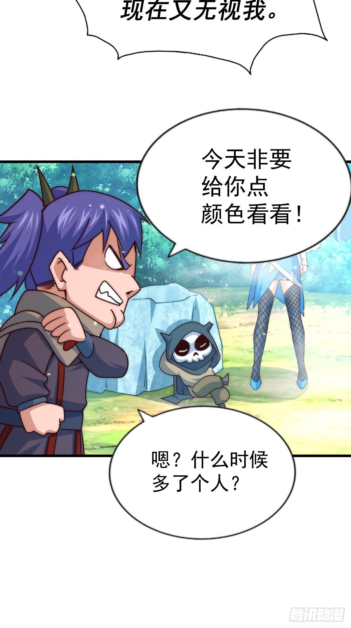 第105话 桃色谎言41