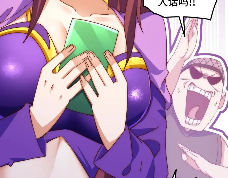 第284话 云湖86