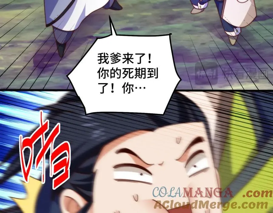 第310话 叫白皇过来！60