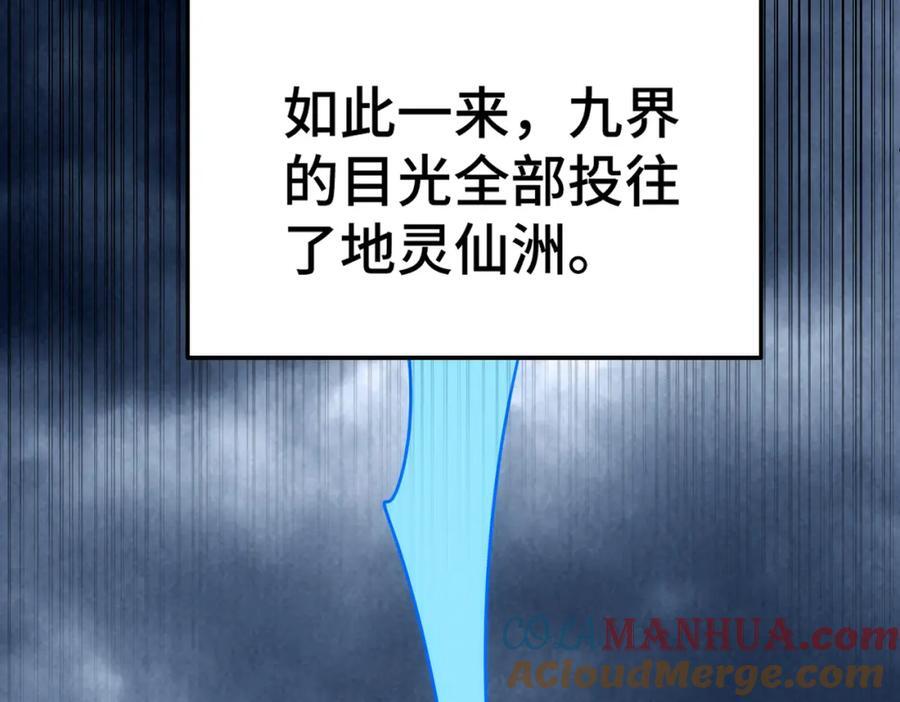 第253话 刷怪152