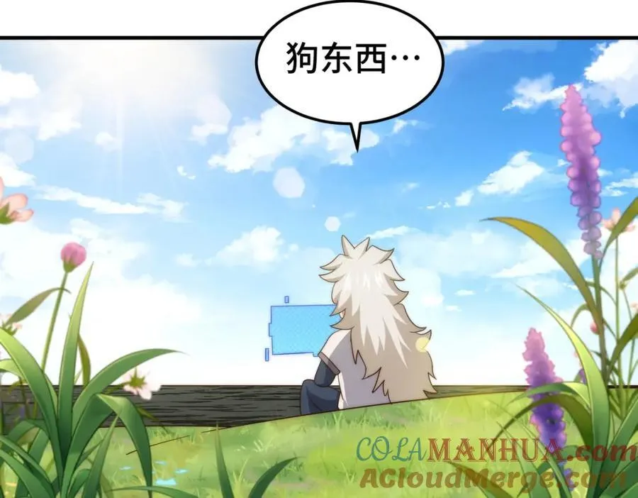 第272话 囤钱的原因24