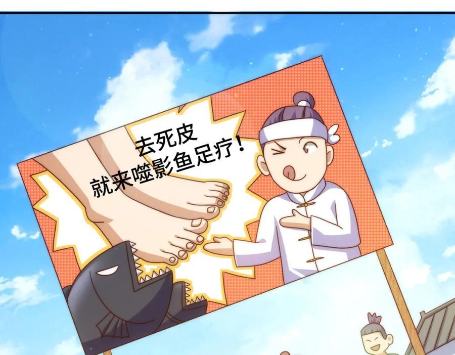 第253话 刷怪101