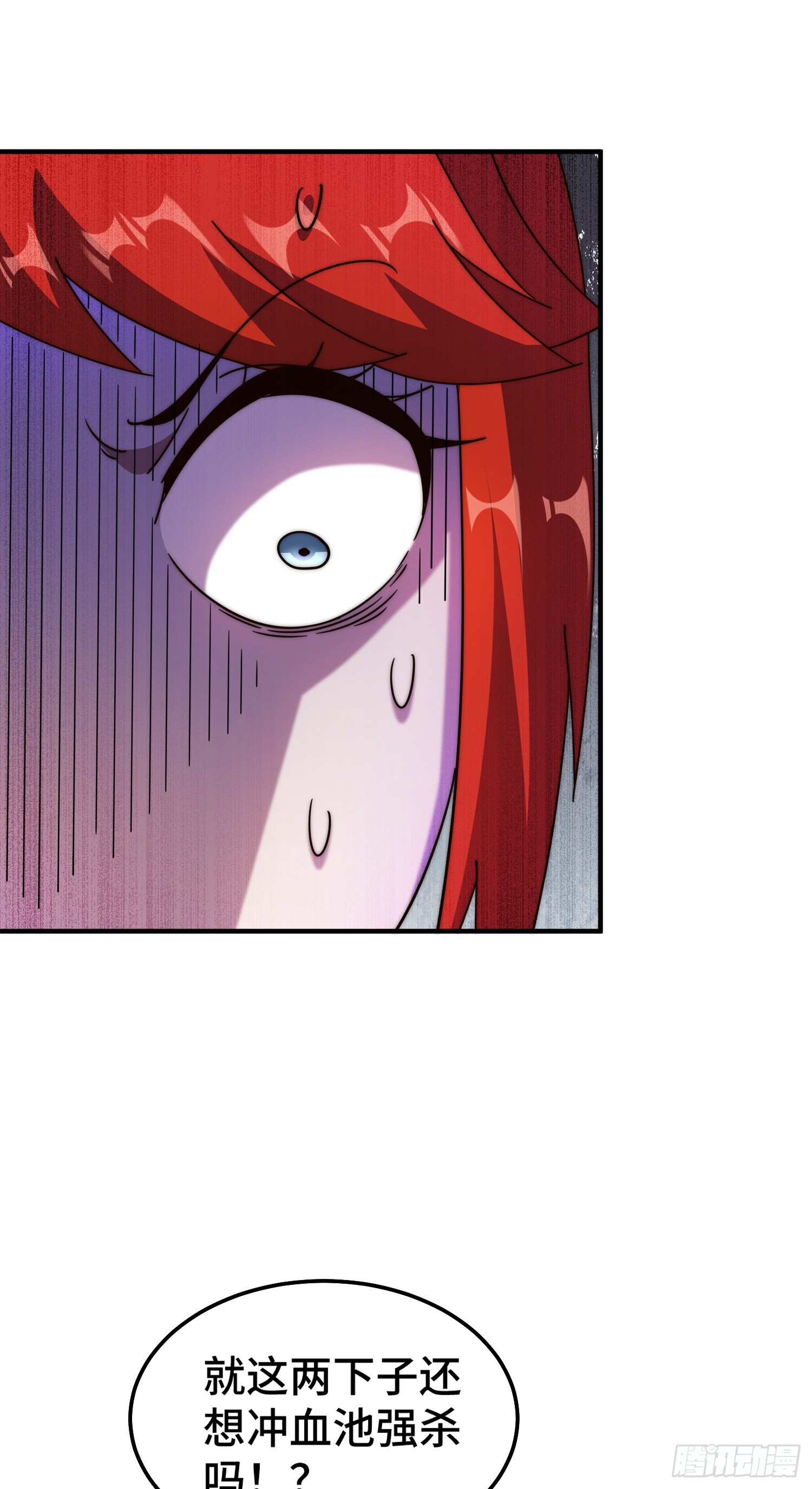 第171话 父爱如山45