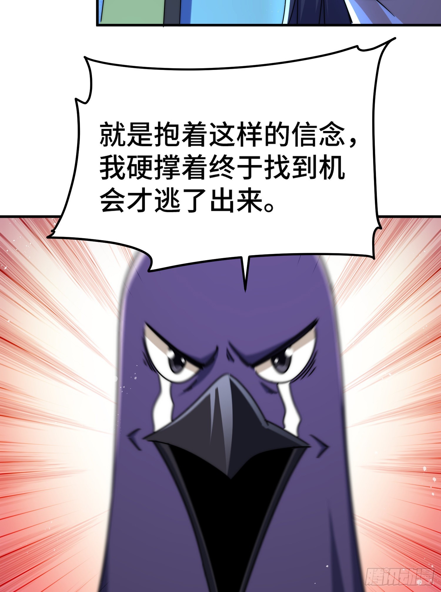 第135话 误会解除39