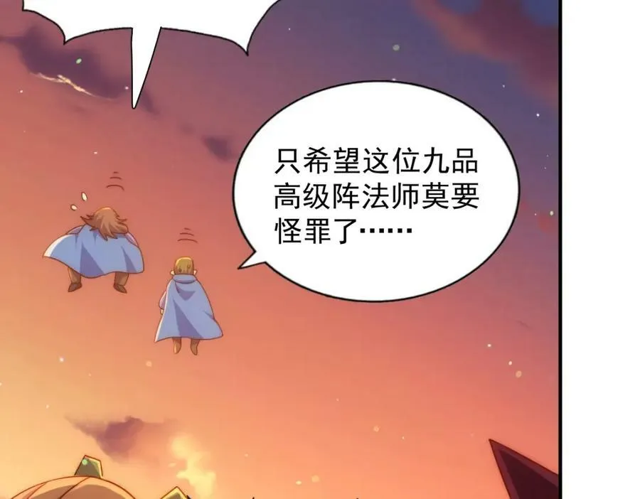第223话 准备跑路105