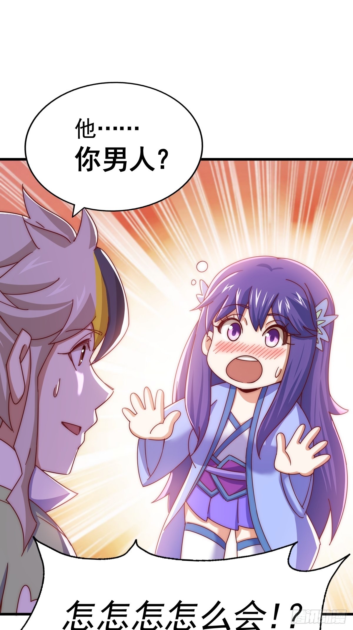 第146话 情投意合？！10