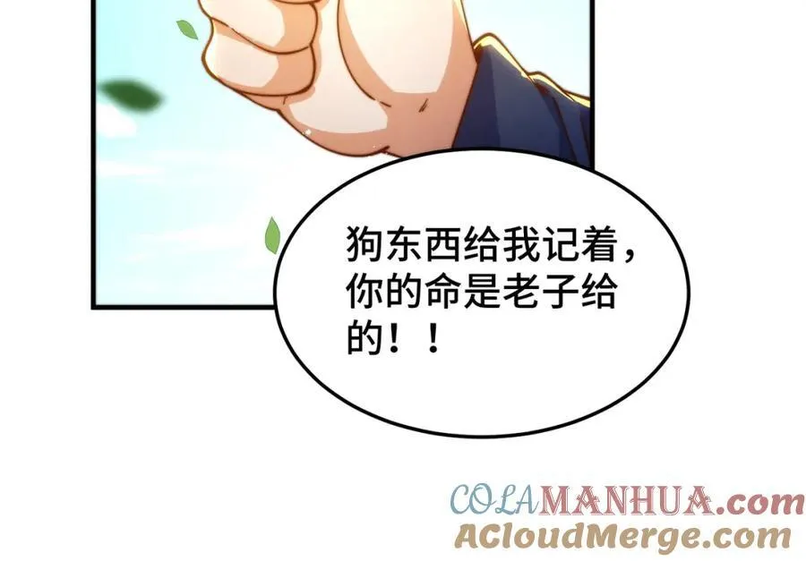 第272话 囤钱的原因116