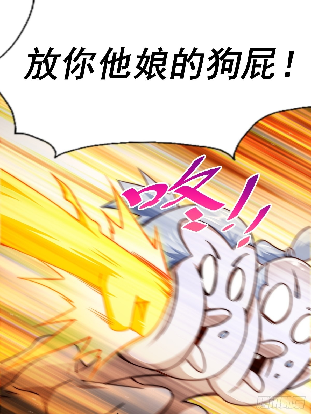 第117话 入洞房49