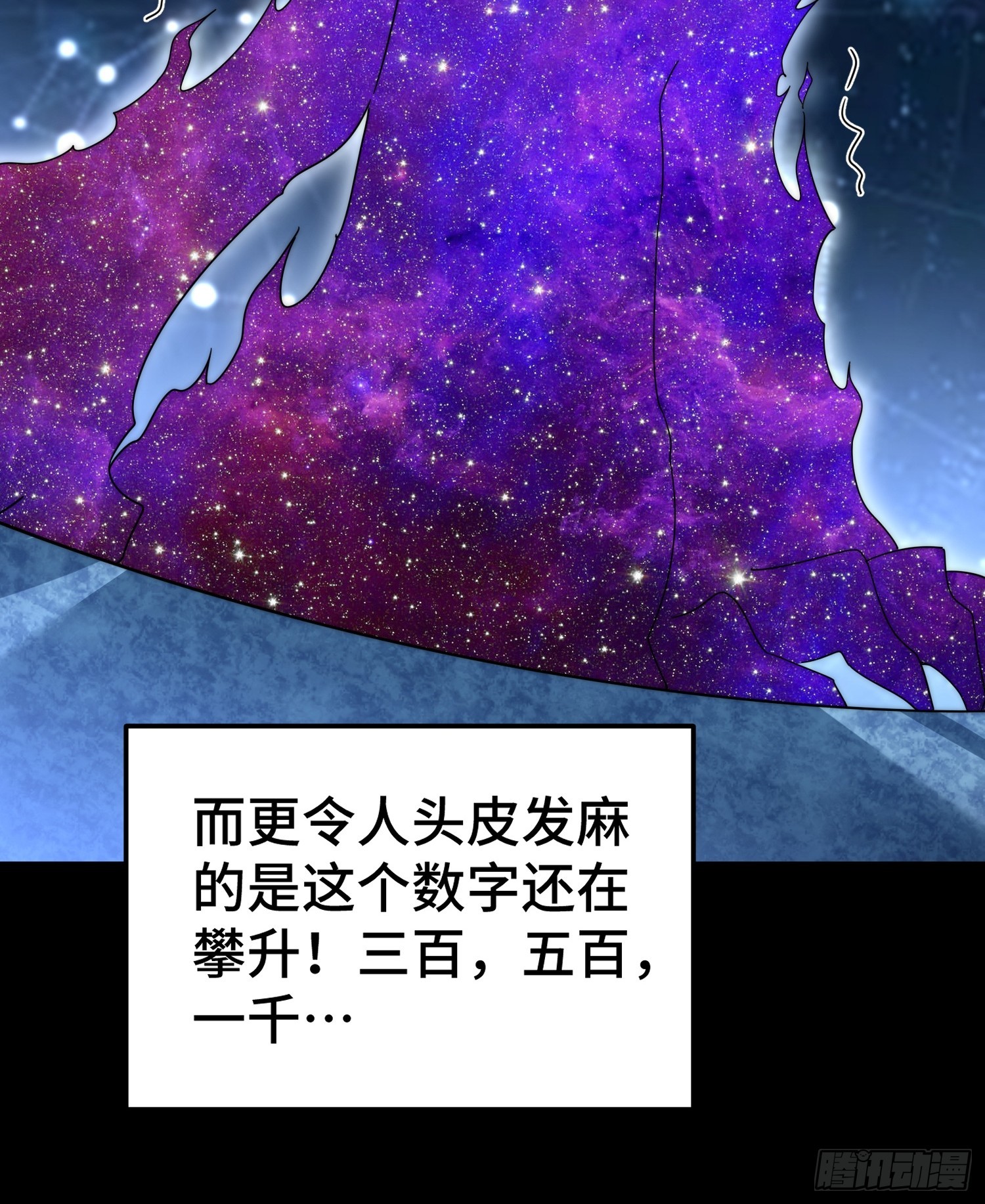 第182话 收徒进度99%47