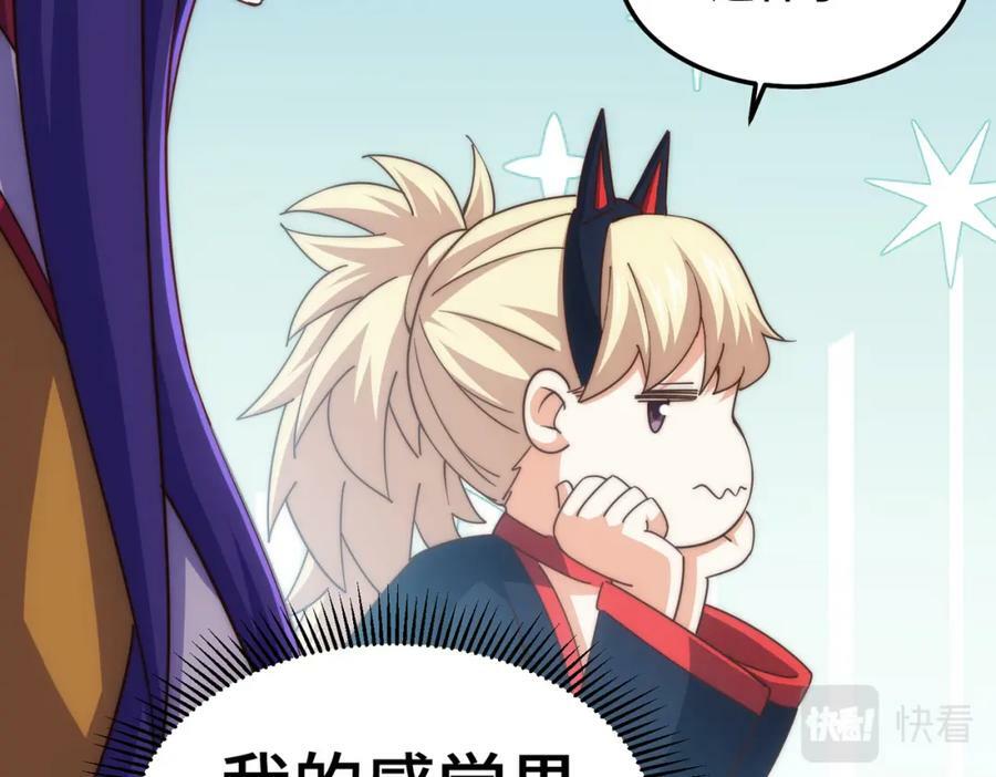 第224话 白飘飘成皇167