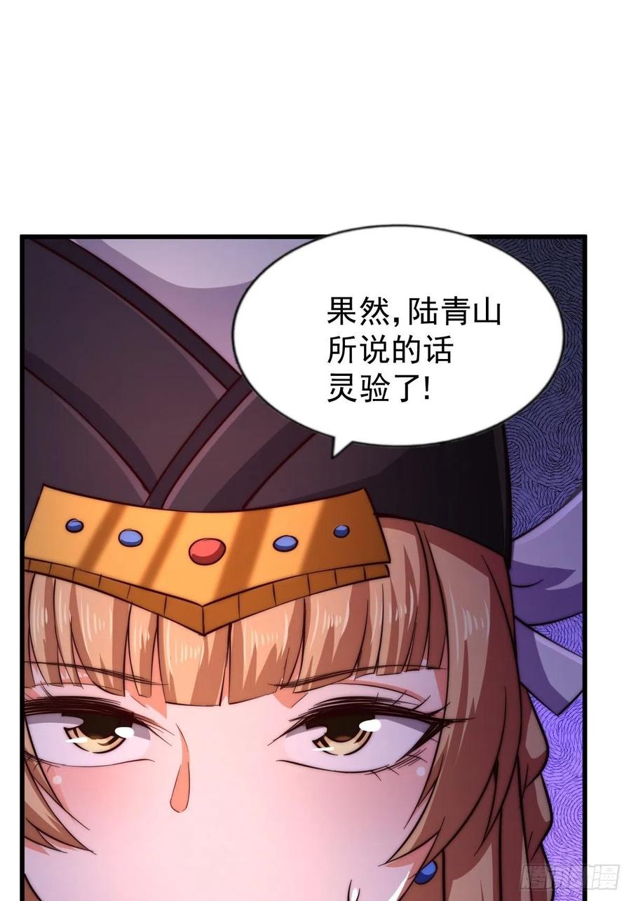 第70话 抢了一坨狗屎！！46