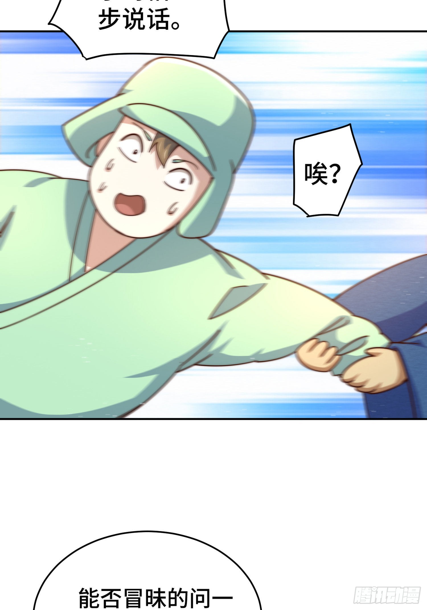 第129话 建宗大业56