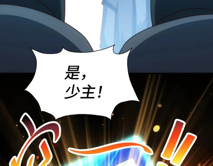 第308话 死亡不代表结束11