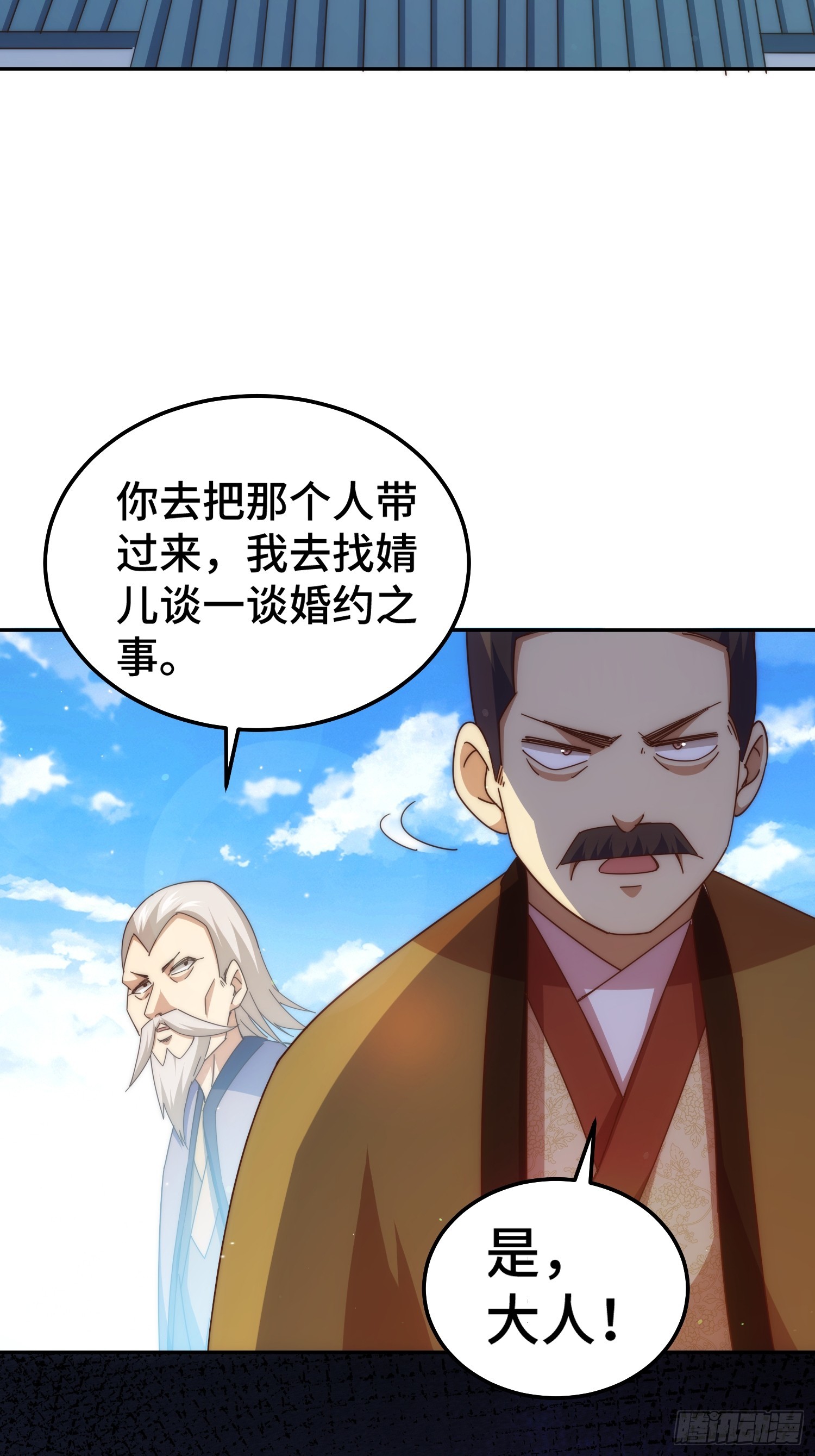 第184话 不可描述的力量45