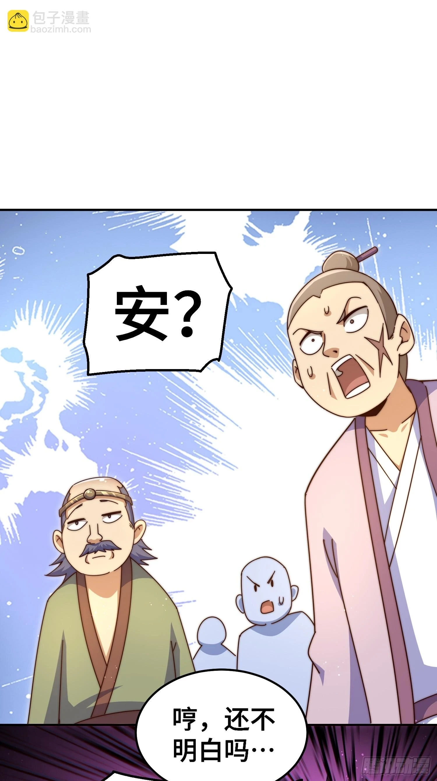 第190话 不死之身67