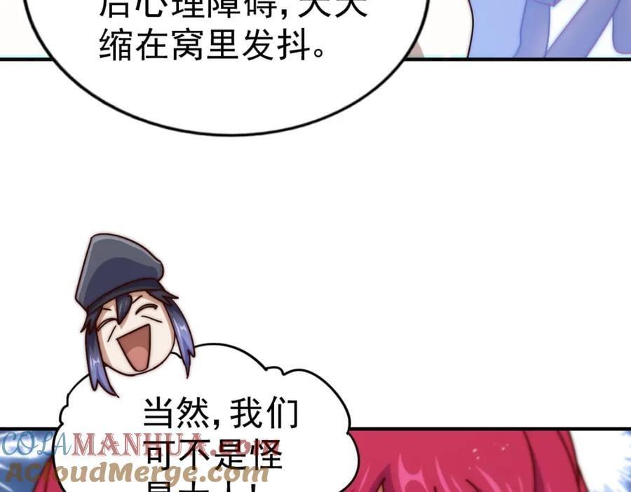 第251话 误会大了40