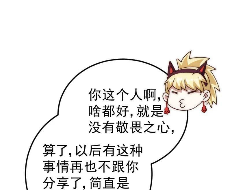 第221话 老祖出山146