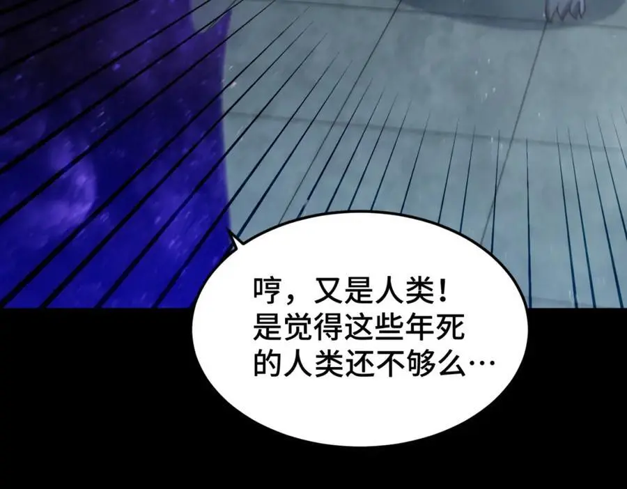 第278话 这人是来割韭菜的15