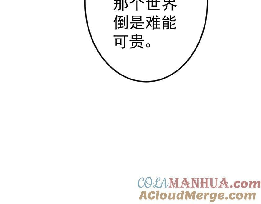 第221话 老祖出山160