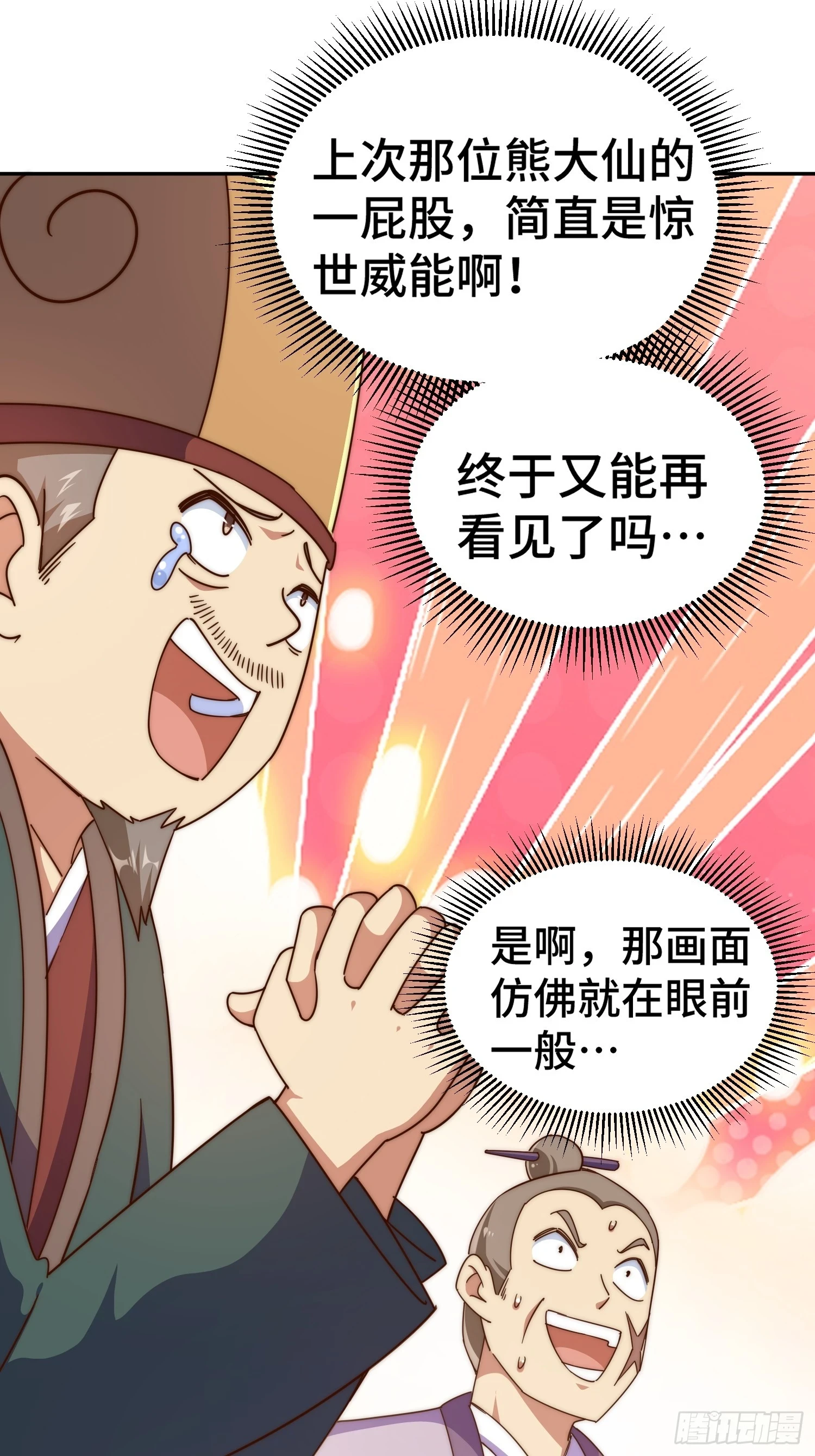 第190话 不死之身2