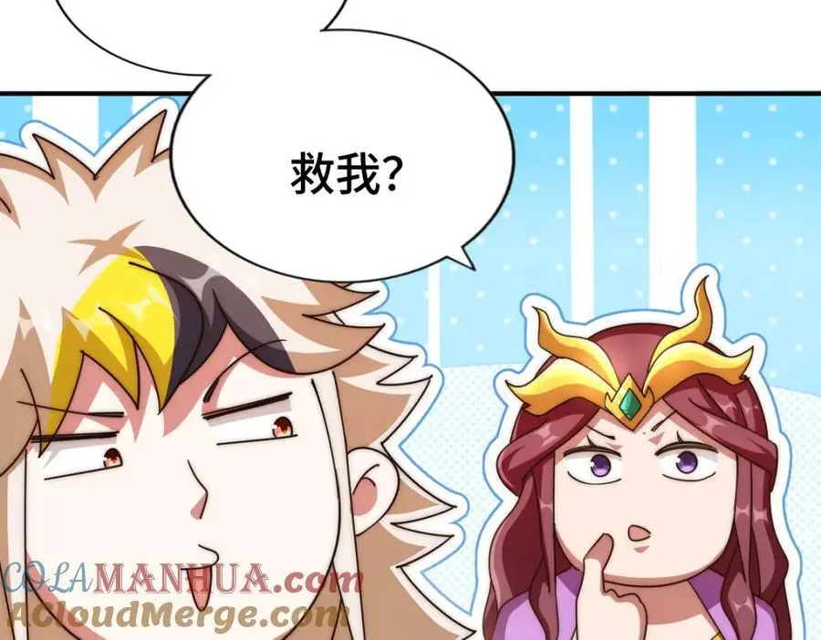第276话 帮你去死！68