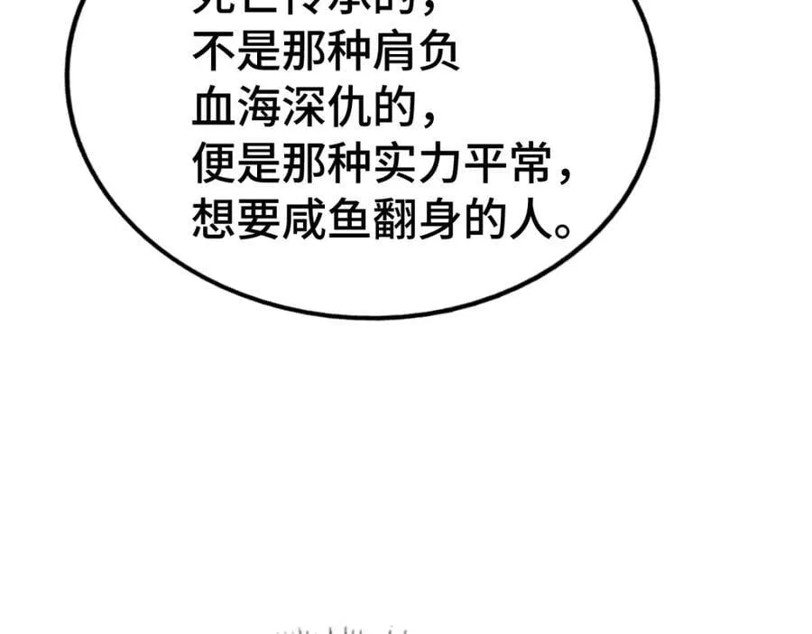 第293话 岛主争夺战43