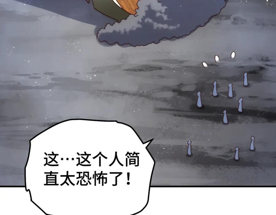 第260话 魔核之争122