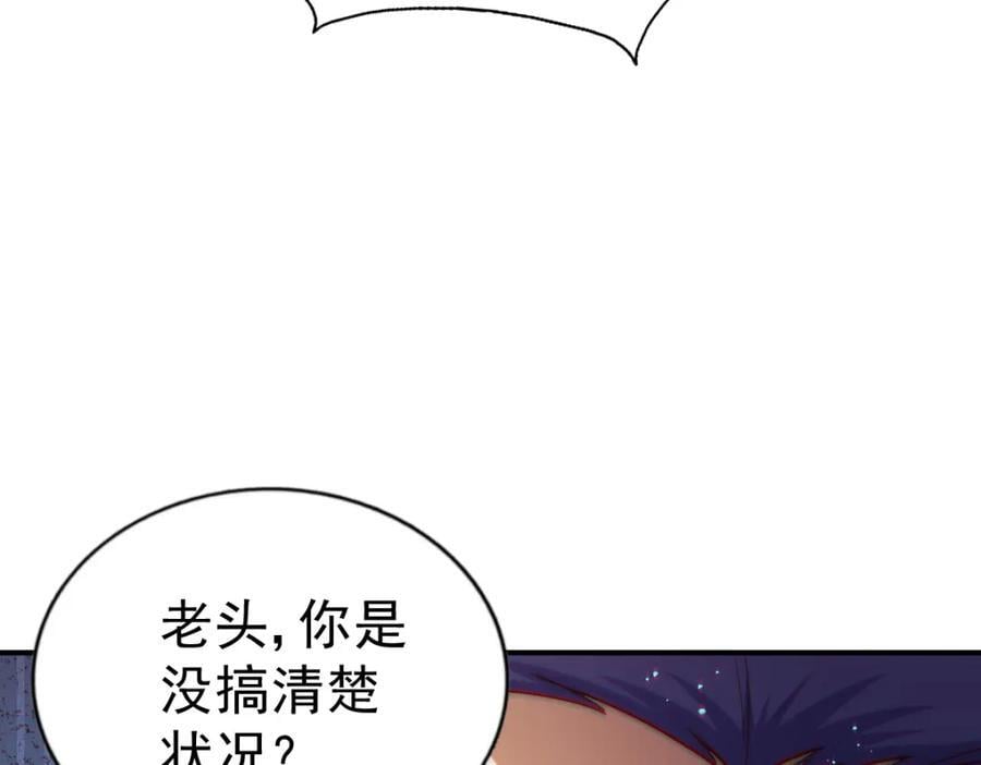 第254话 入侵者袭来！203