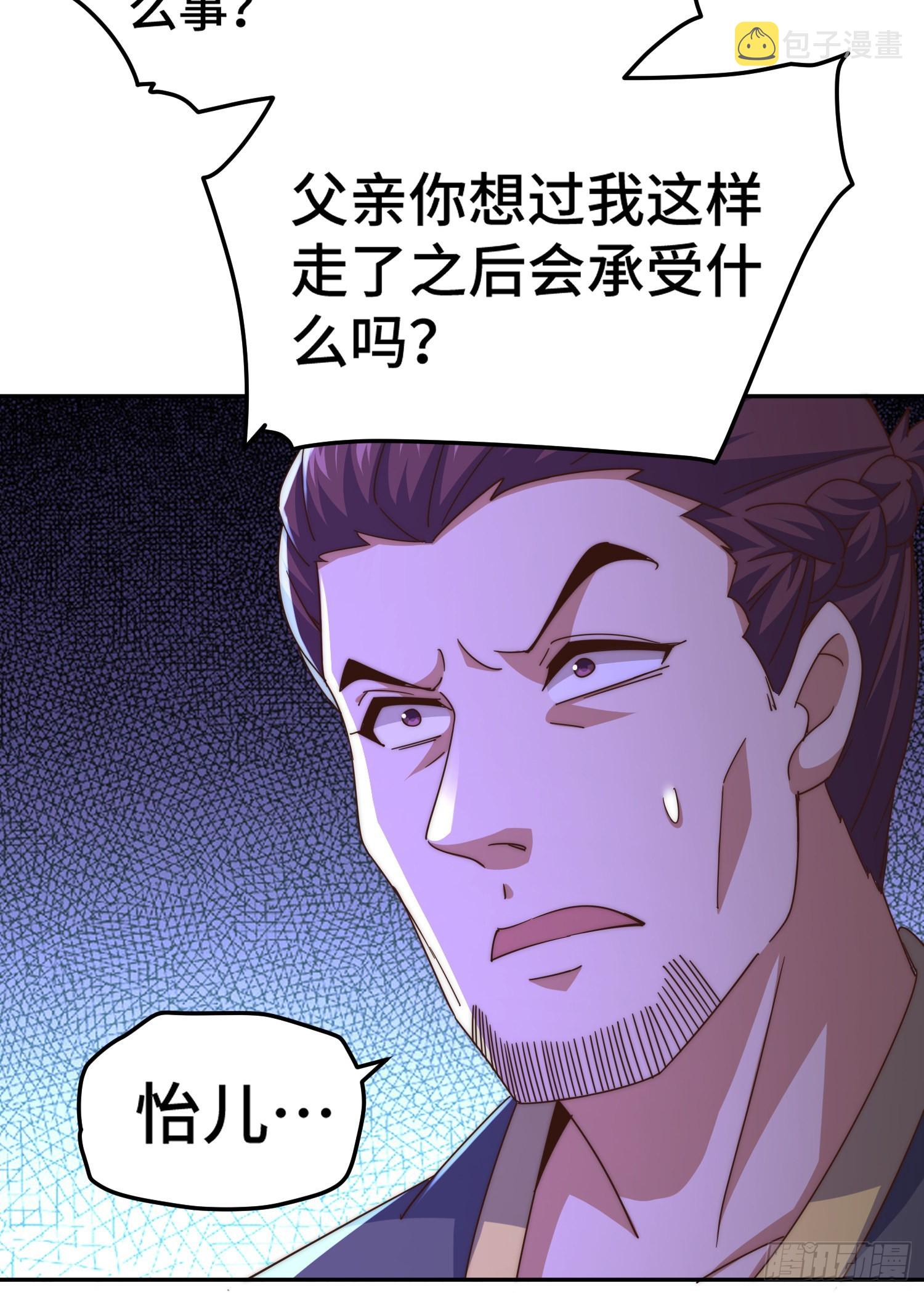 第148话 死也要在一起68