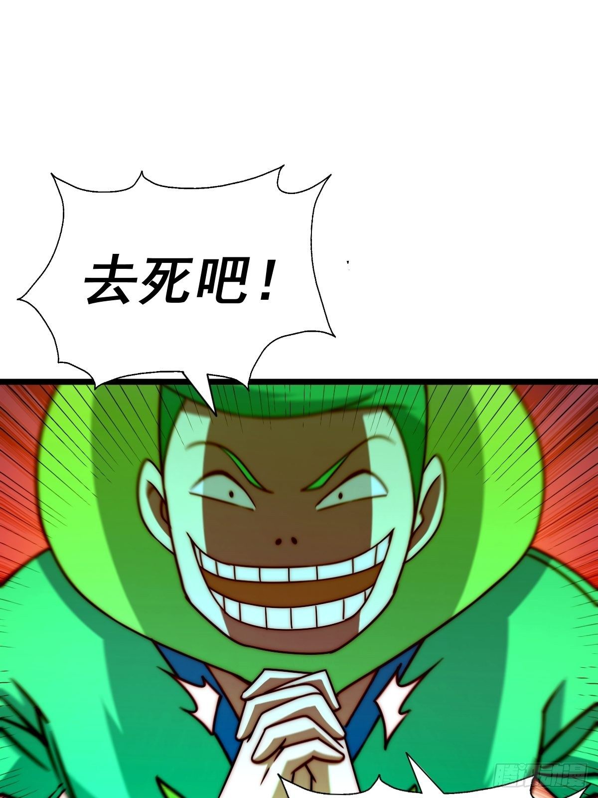 第104话 葫芦娃娃降临39