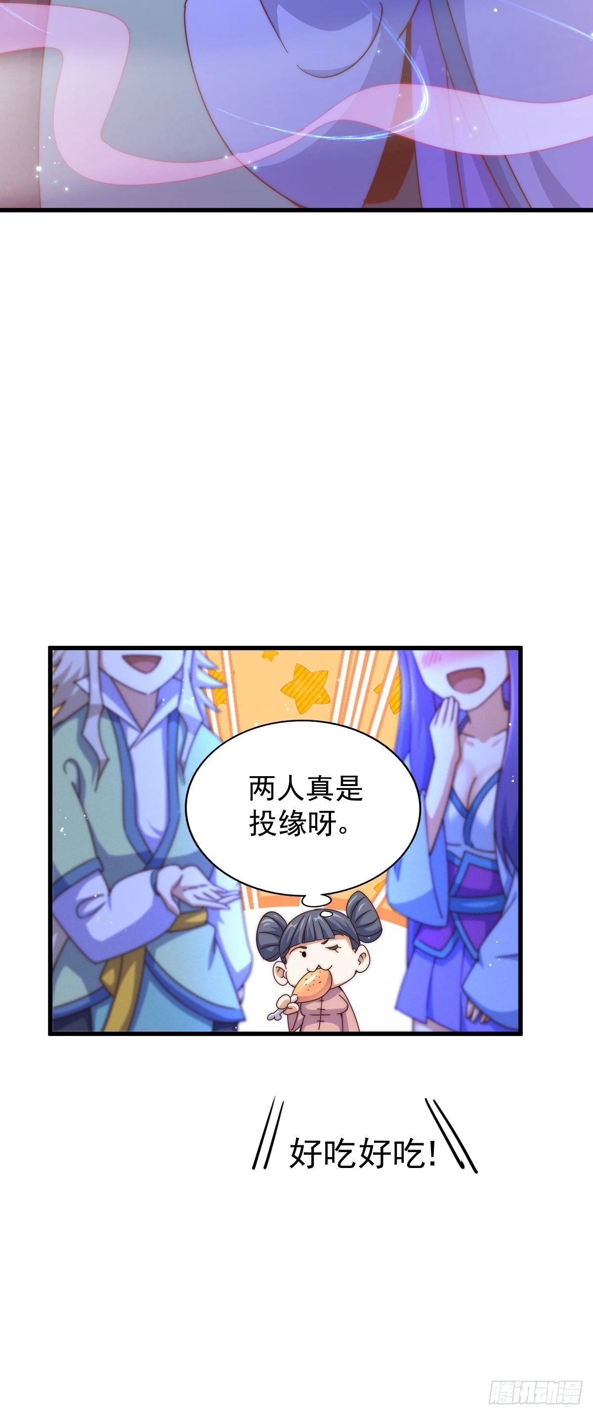 第146话 情投意合？！28