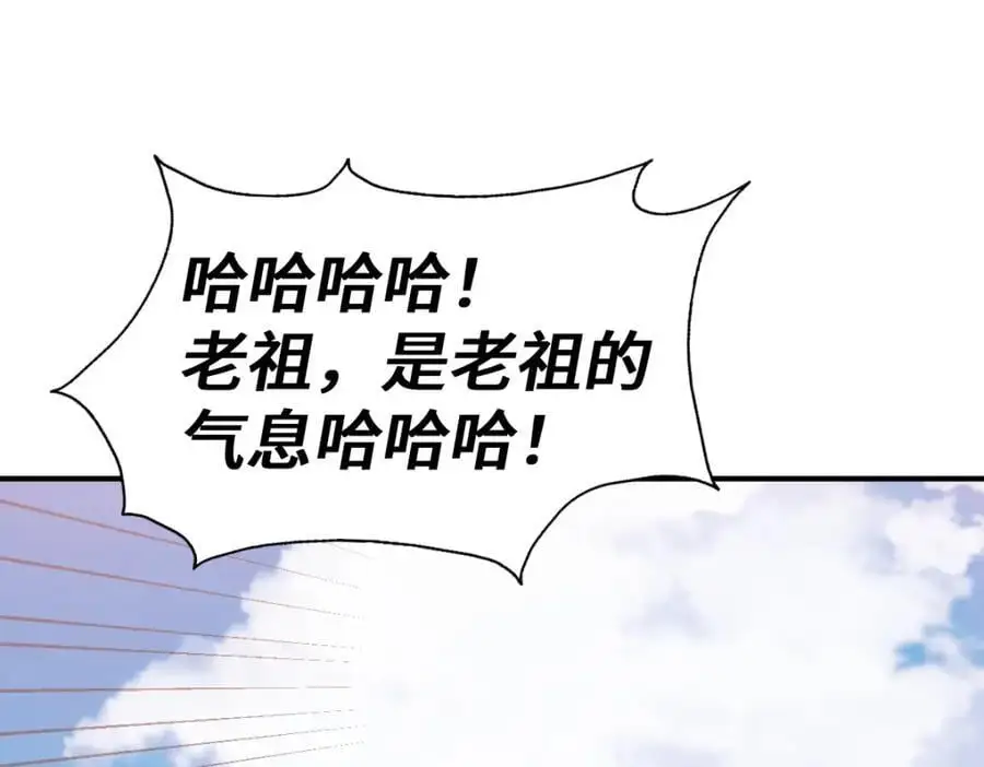 第271话 融 粪之大道135