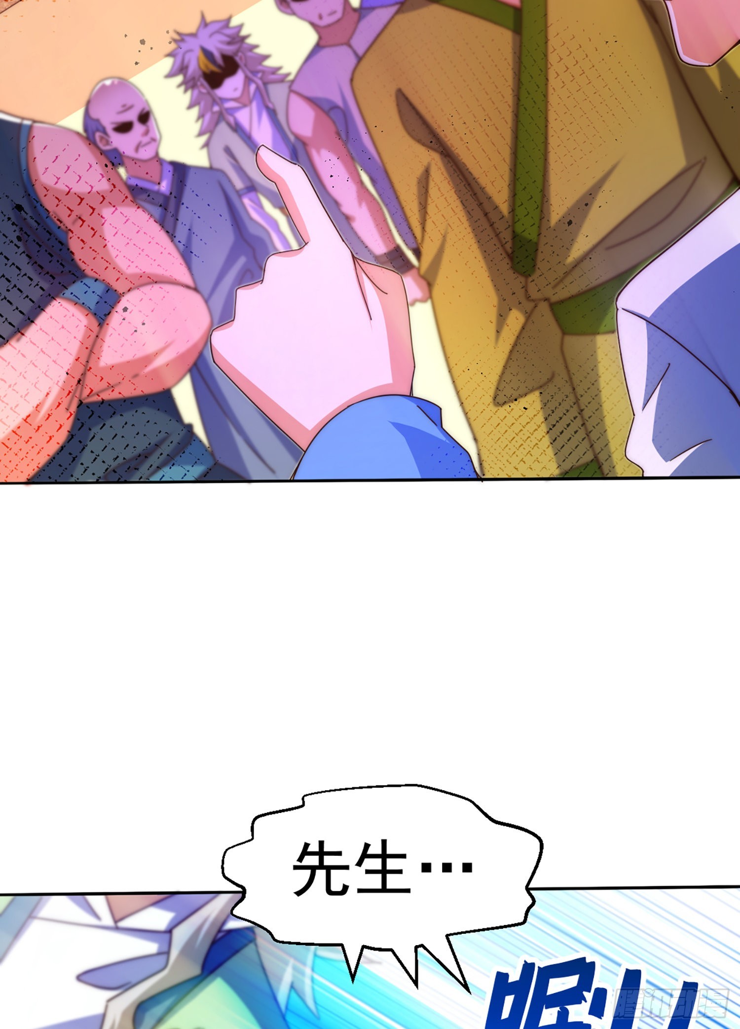 第141话 男人应有大抱负9
