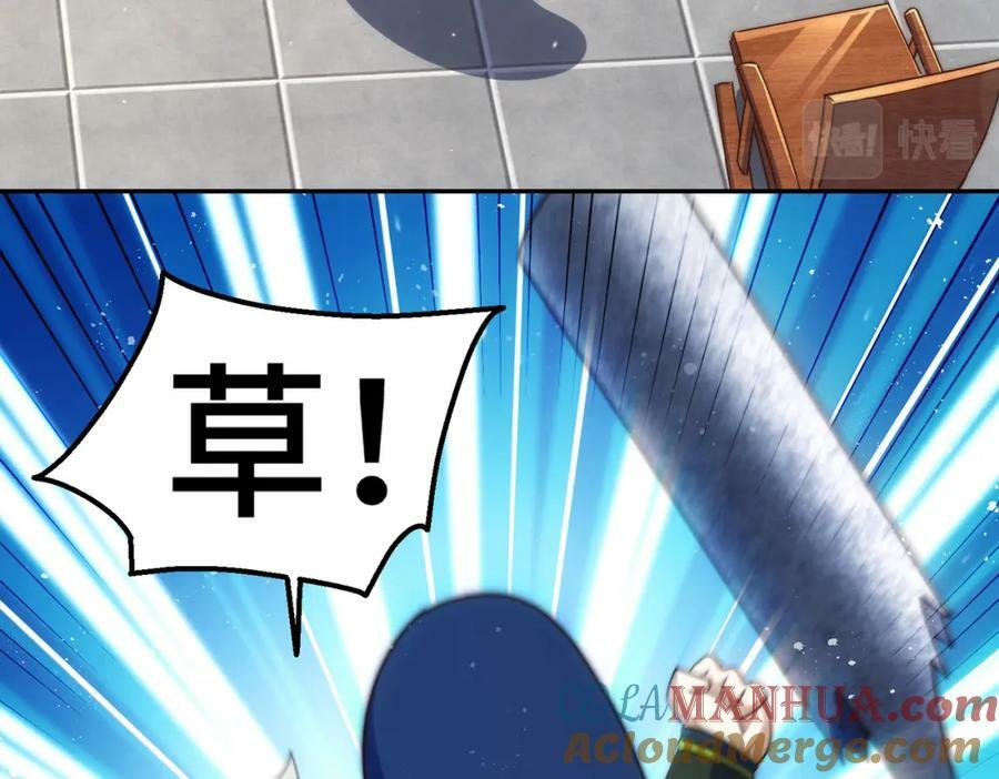 第220话 八品阵法师56