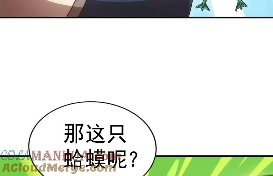 第223话 准备跑路192