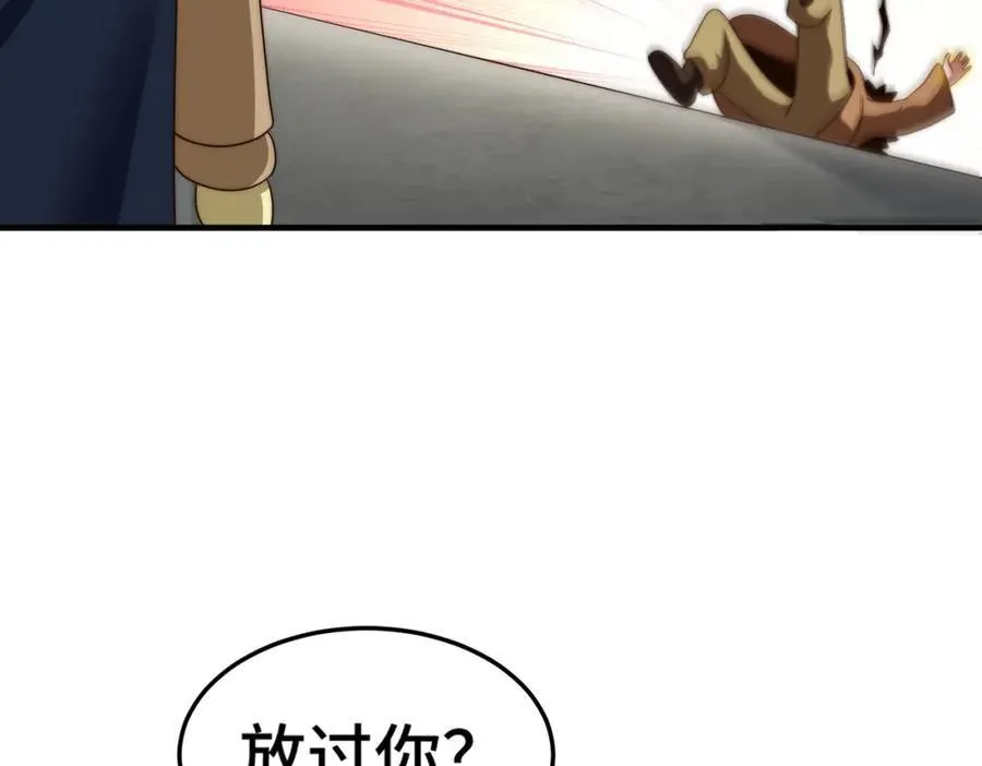 第301话 风月岛灭？！78