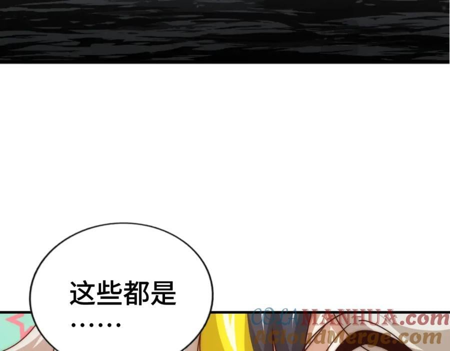 第259话 “我愿意被他欺负”68