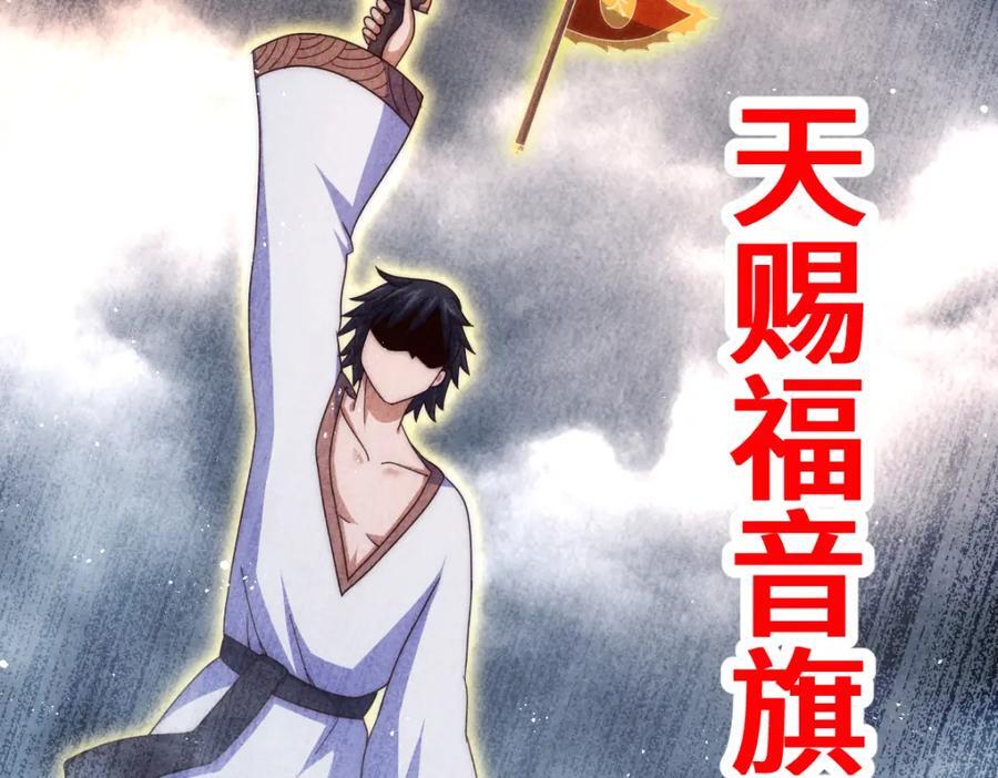 第257话 一技平A！107