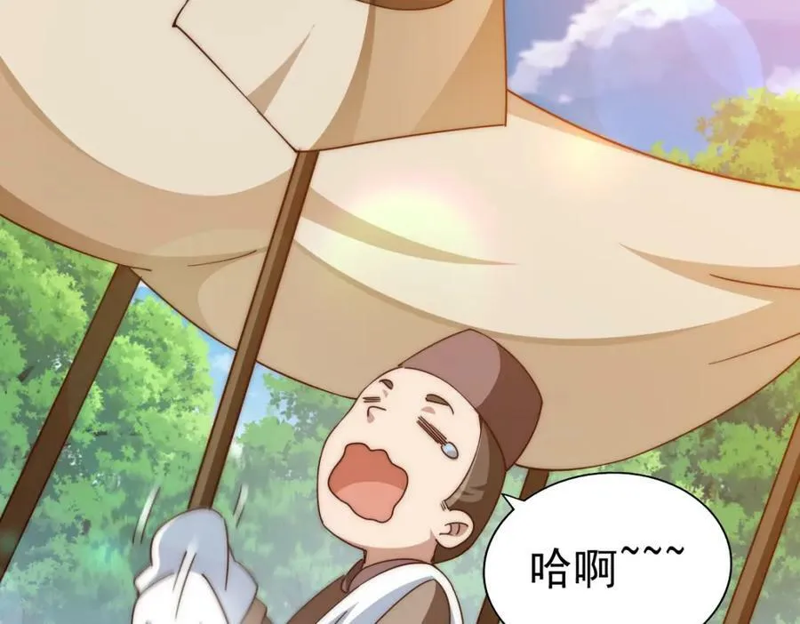 第228话 求你做我们的洲主！50