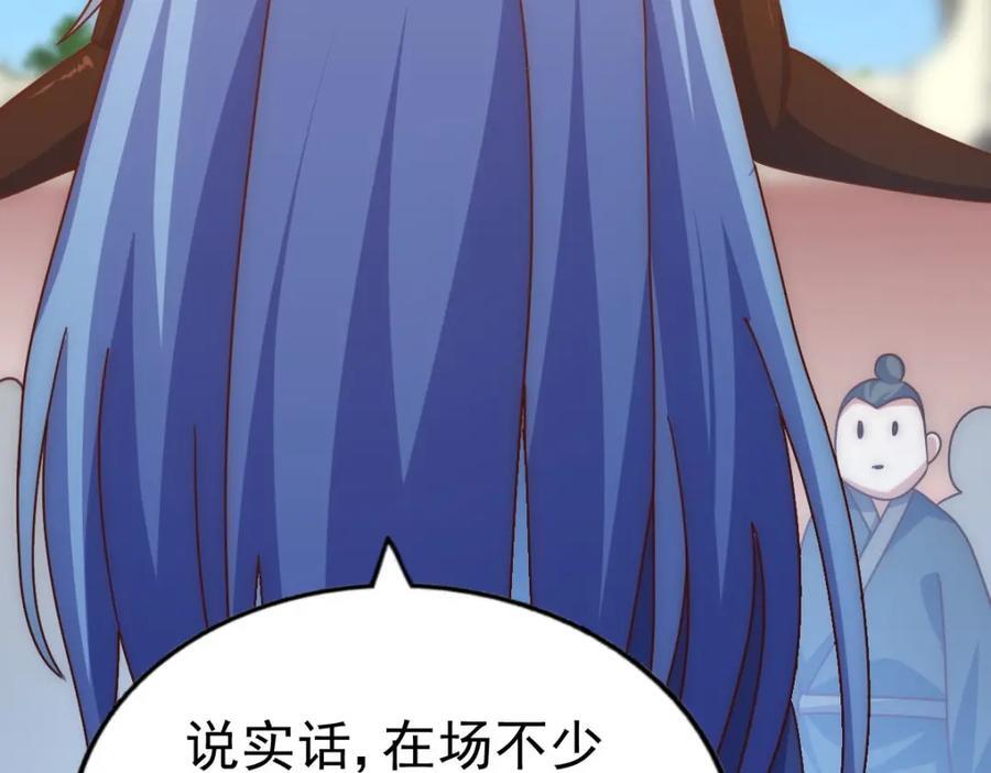 第242话 英雄难过美人关51