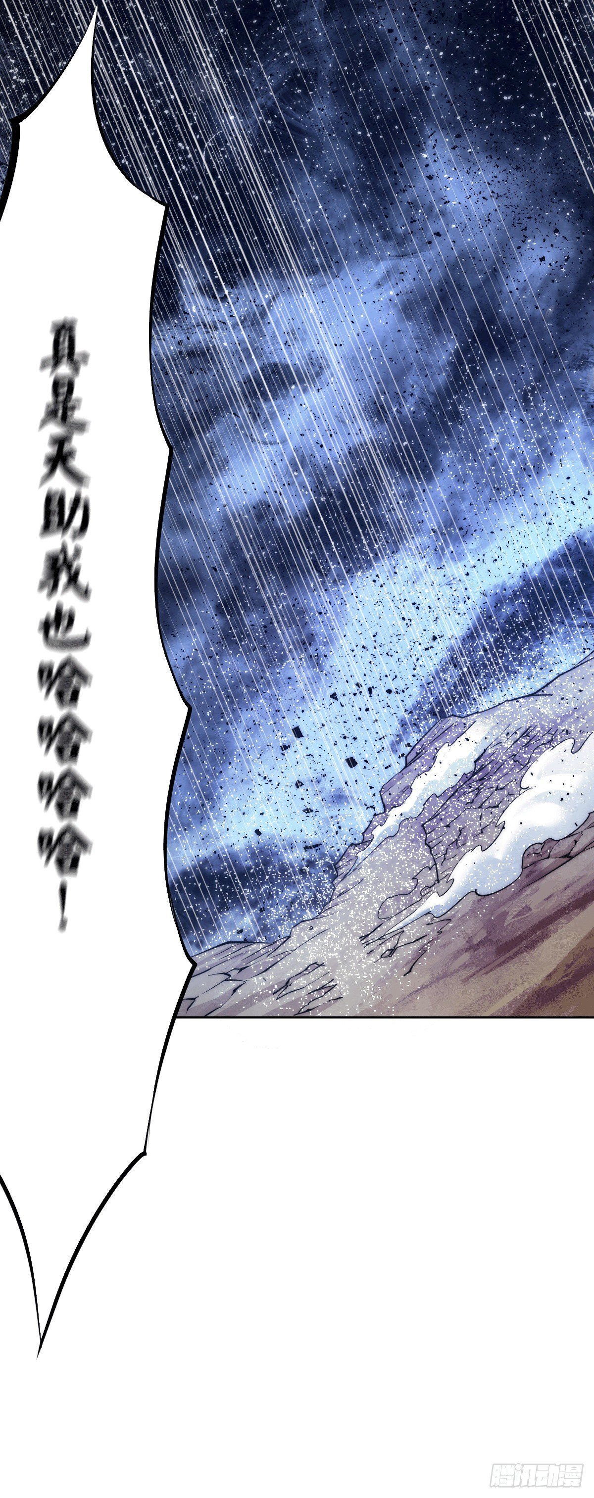 第6话 滴——好人卡送达30