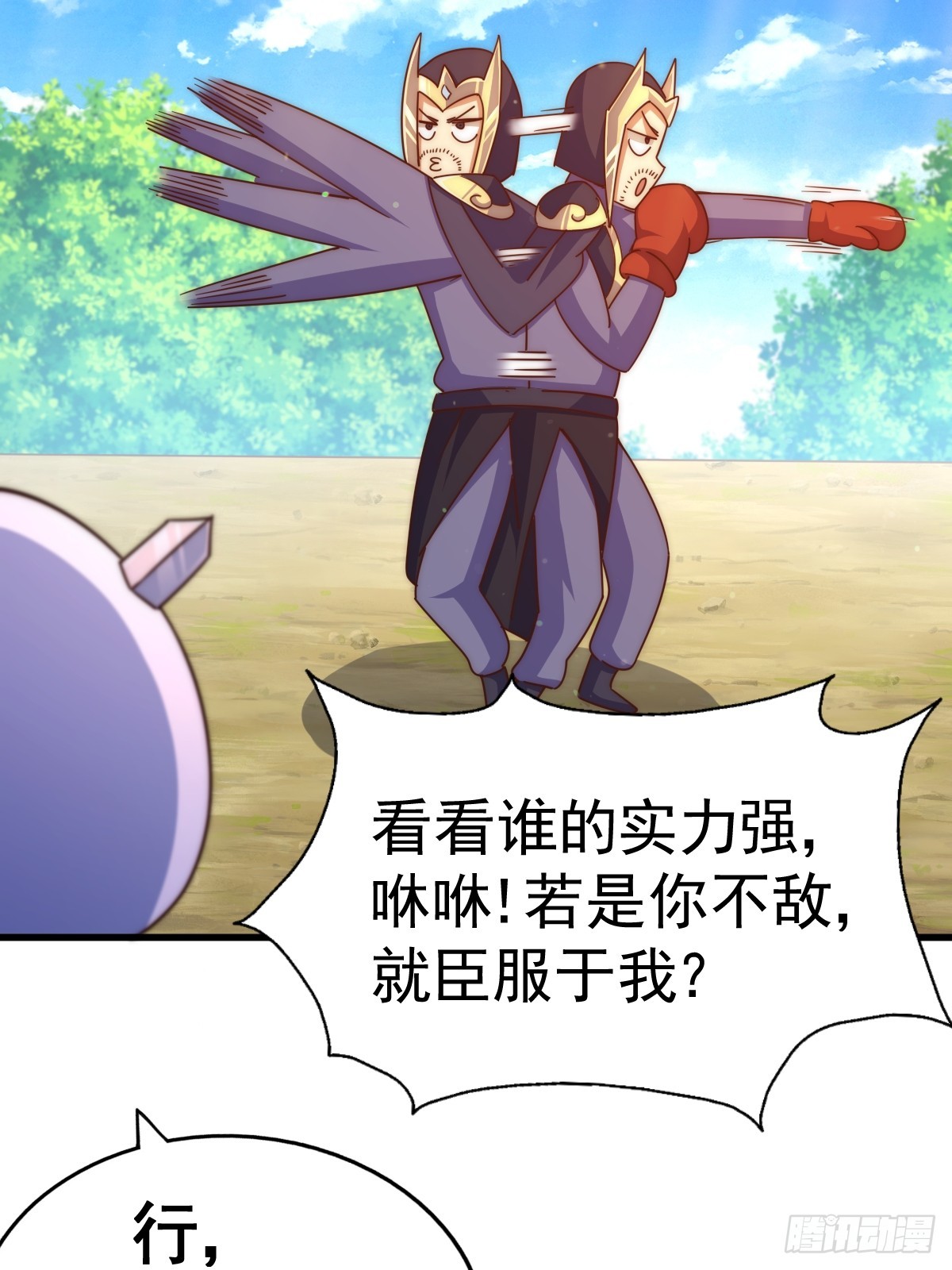 第165话 宗门成立日22
